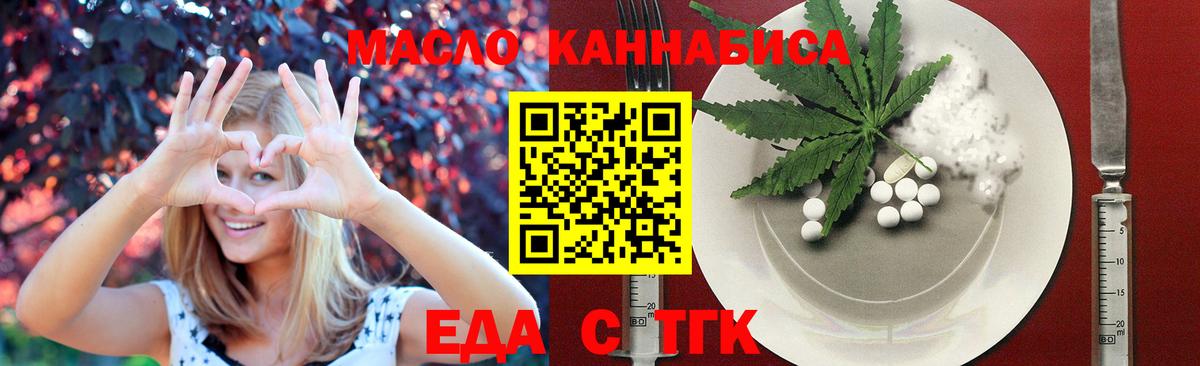 Cannafood марихуана  Вход с VPN  Сосновый Бор 
