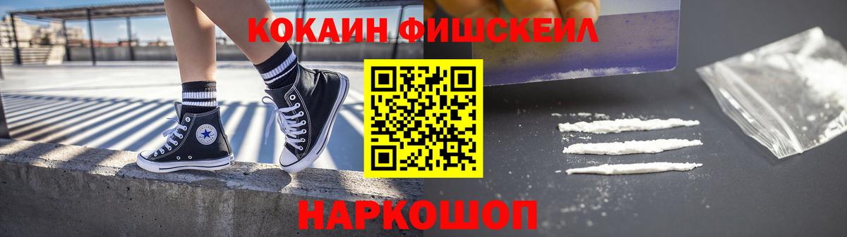 Cocaine Колумбийский Сосновый Бор