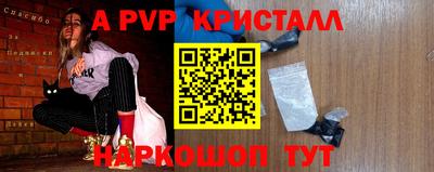 бутират Бугуруслан