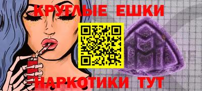 кокаин Пенза