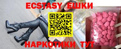 гашик Бузулук