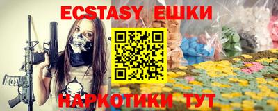 гашик Бузулук
