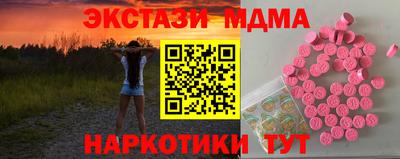 гашик Бузулук