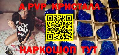 гашик Бузулук