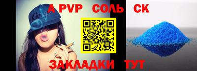 бутират Бугуруслан