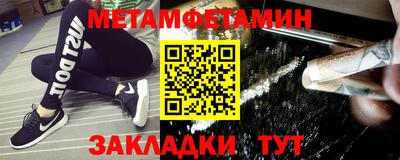 бутират Бугуруслан