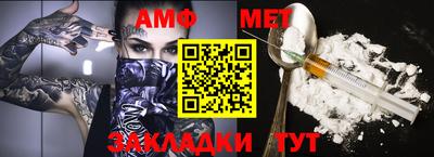 гашик Бузулук