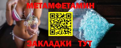 гашик Бузулук