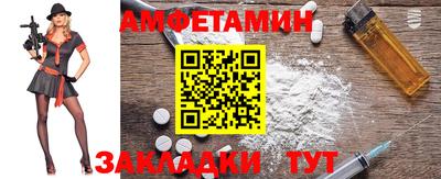 бутират Бугуруслан