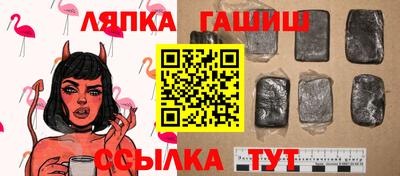гашик Бузулук