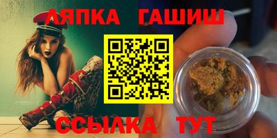 бутират Бугуруслан