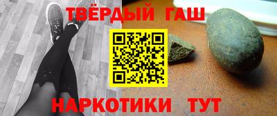 бошки Первоуральск