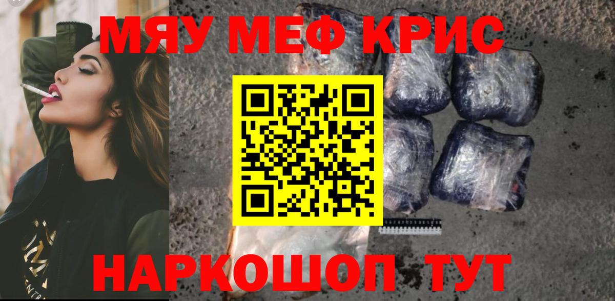 МЕФ мука  Мефедрон VHQ  блэк спрут ссылка  Вход с VPN  Сосновый Бор 