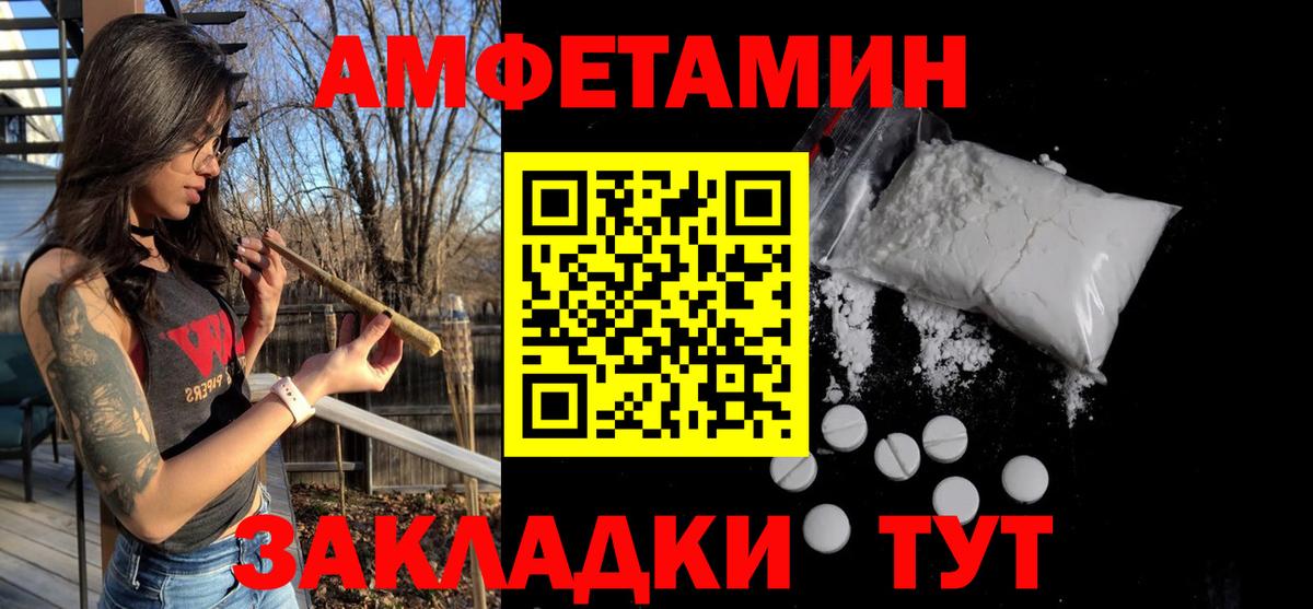 Гашиш  Вход с VPN  Канабис  Сосновый Бор  Меф кристаллы  АМФЕТАМИН  