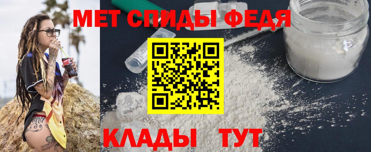 МЕТАМФЕТАМИН Methamphetamine  МЕТАМФЕТАМИН Methamphetamine  Сосновый Бор  Вход с VPN 