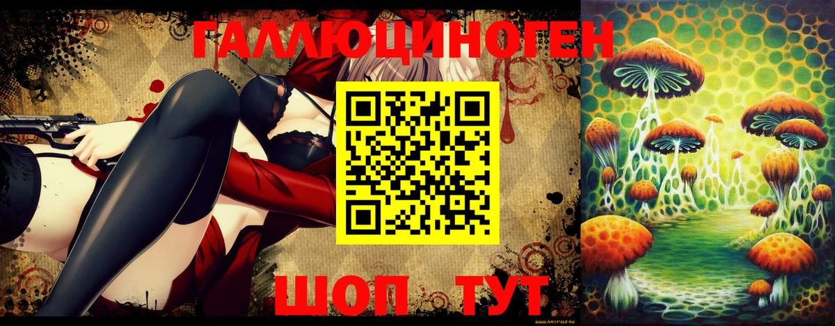 Меф мяу мяу Сосновый Бор