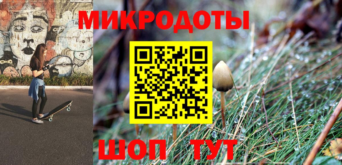 Галлюциногенные грибы мухоморы  Вход с VPN  Сосновый Бор 