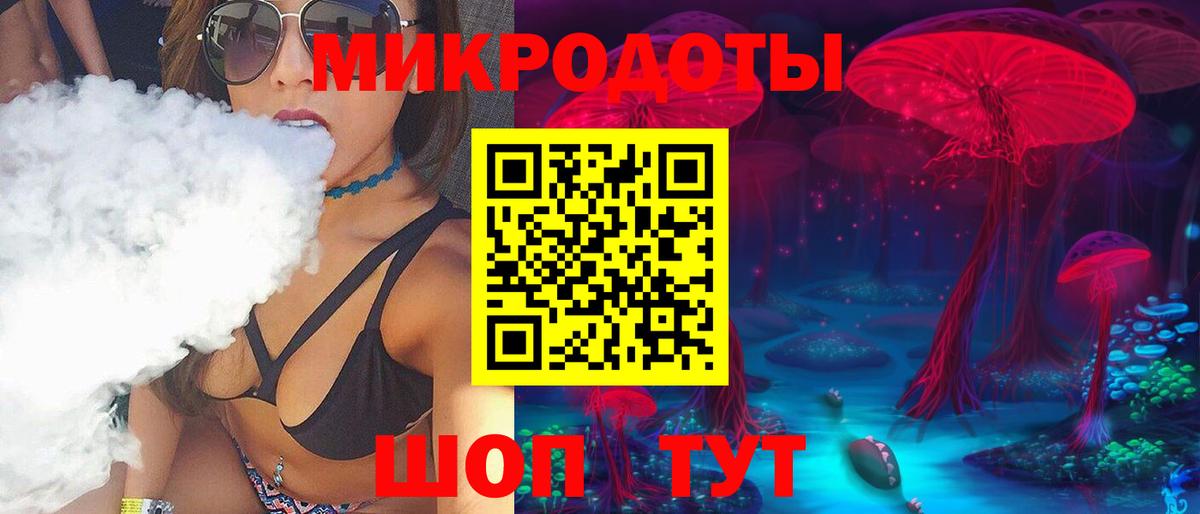 Псилоцибиновые грибы Magic Shrooms Сосновый Бор