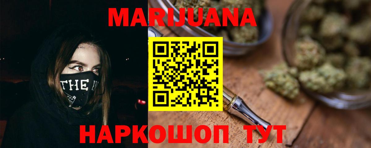 Конопля MAZAR Сосновый Бор