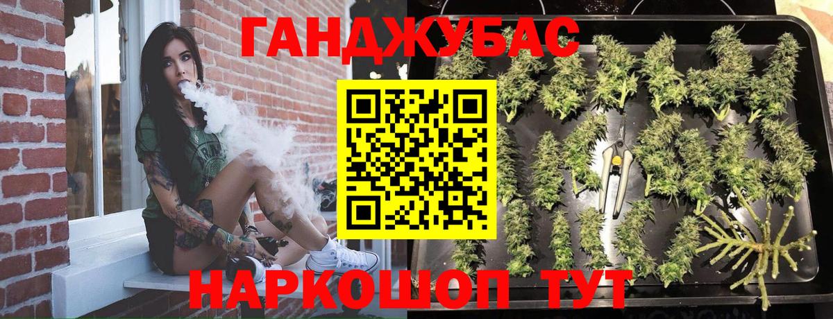 Бошки марихуана MAZAR  Бошки марихуана планчик  Вход с VPN  Сосновый Бор 